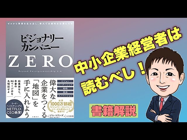 Book Review] Commentary: 