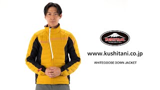 KUSHITANI クシタニ K2825 ホワイトグースダウンジャケット - YouTube