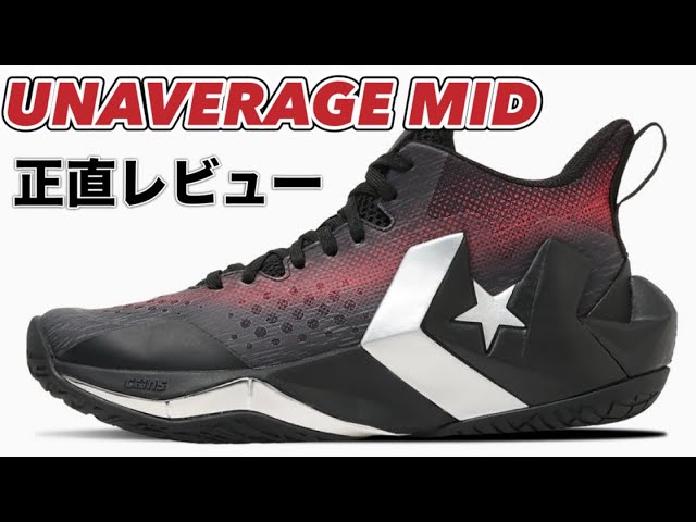 Rapidly Growing] CONS UNAVERAGE MID Converse Unaverage [Basketball