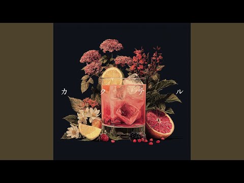 カクテル - YouTube