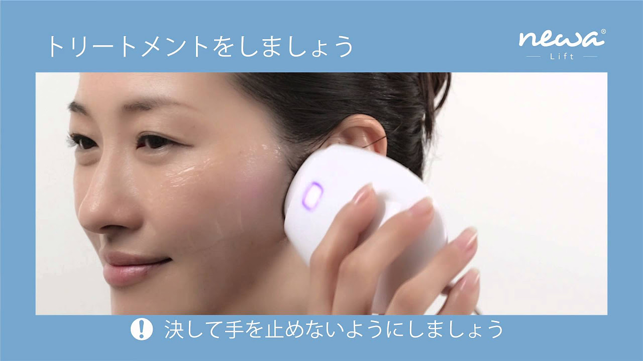 newaリフト］ 基本的な使い方 - YouTube