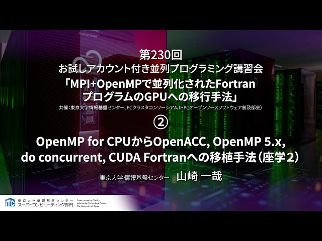 MS-FORTRANによる 有限/境界要素解析 プログラミング MS-FORTRANによる