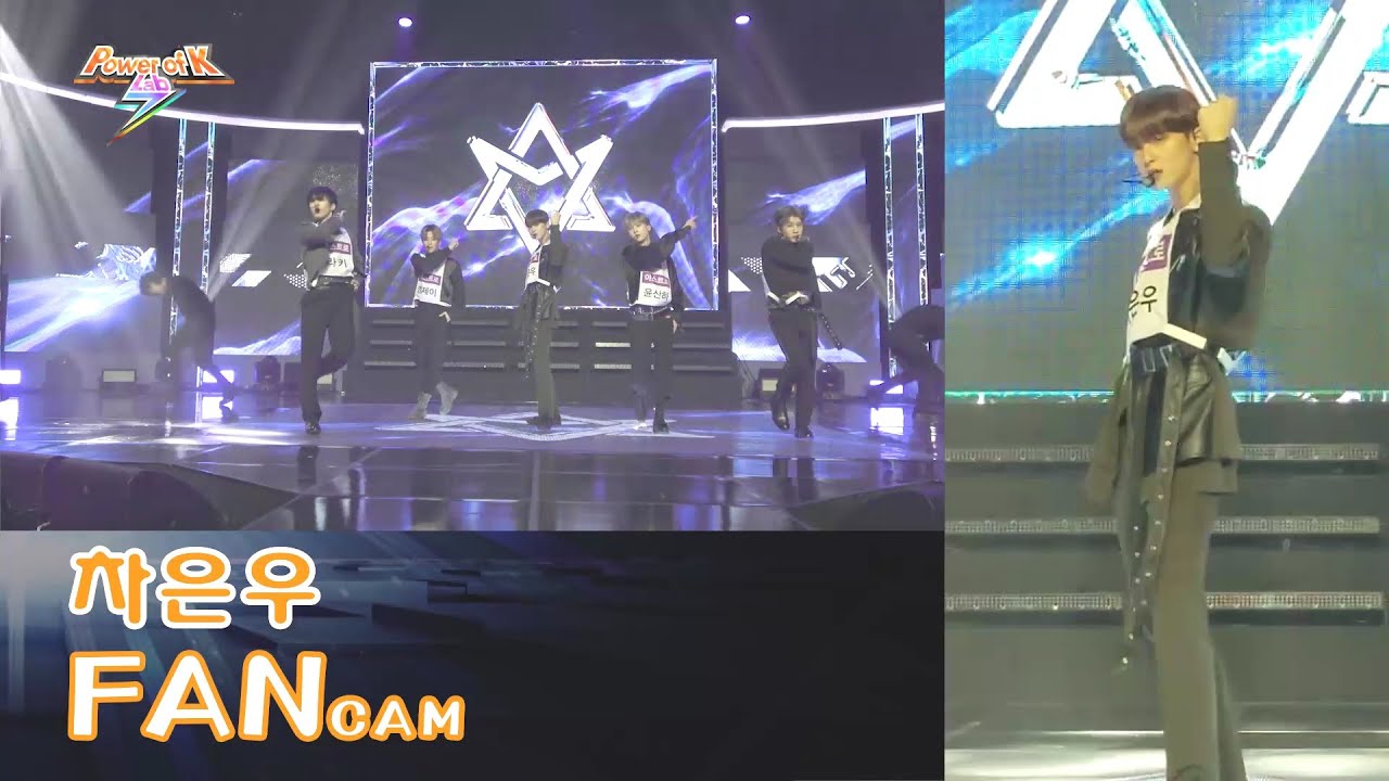 Power of K Lab7」＃4 ASTRO チャウヌ CHA EUN-WOO 차은우 Blue Flame