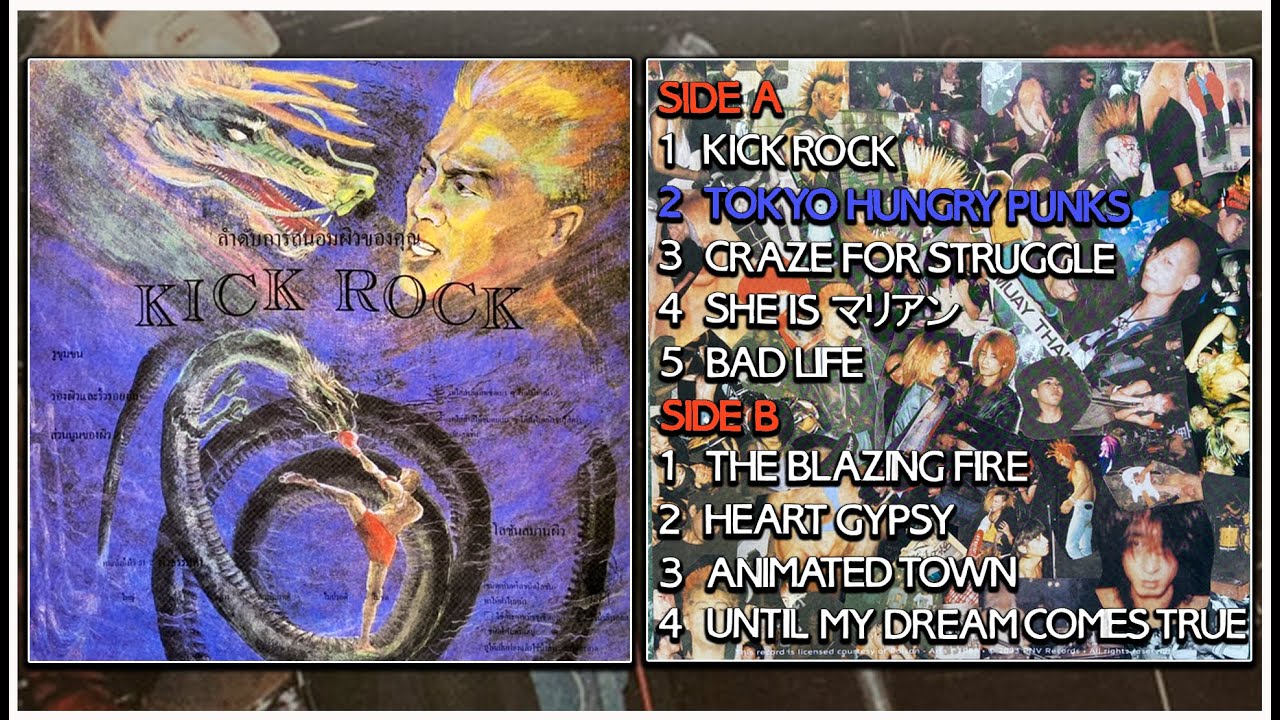 POISON ARTS (Poison) - Kick Rock (Japanese Hardcore, 1988, Full