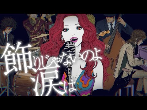 德永英明 - YouTube
