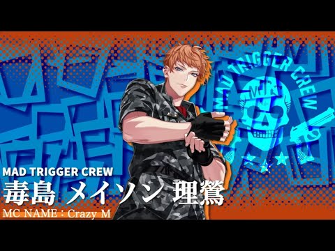 ヒプノシスマイク - Division Rap Battle - 3DCG LIVE “HYPED-UP 02