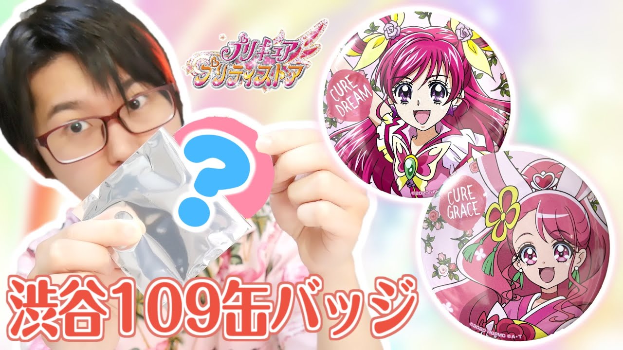 これはもはや芸術です！アクリルアートボード『DREAM CURE GRACE』が