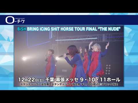 12/22(土)】BiSH 「BRiNG iCiNG SHiT HORSE TOUR FiNAL 