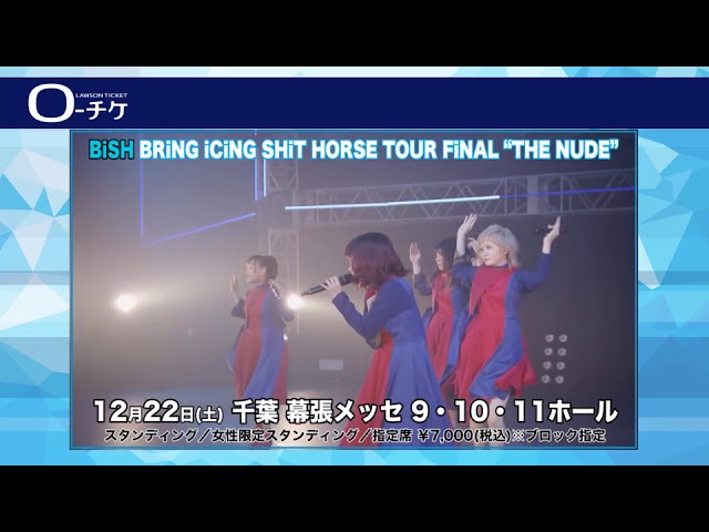 12/22(土)】BiSH 「BRiNG iCiNG SHiT HORSE TOUR FiNAL 