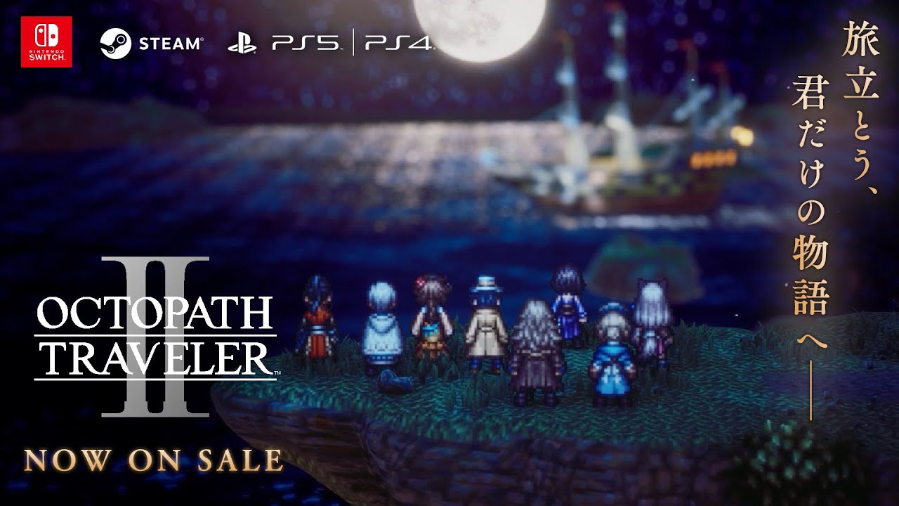 スクエニ、「オクトパストラベラー」のシリーズ完全新作RPG