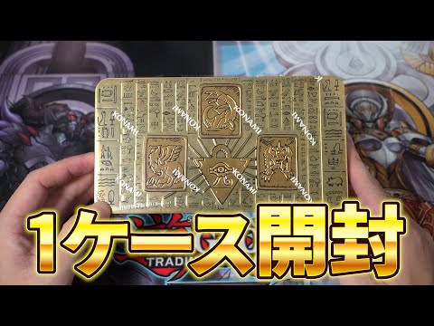 遊戯王】英語版 Tin 1ケース(12缶)開封してみた！Yugioh 2022 Tin of