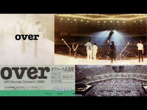 オフコース ライブ - YouTube