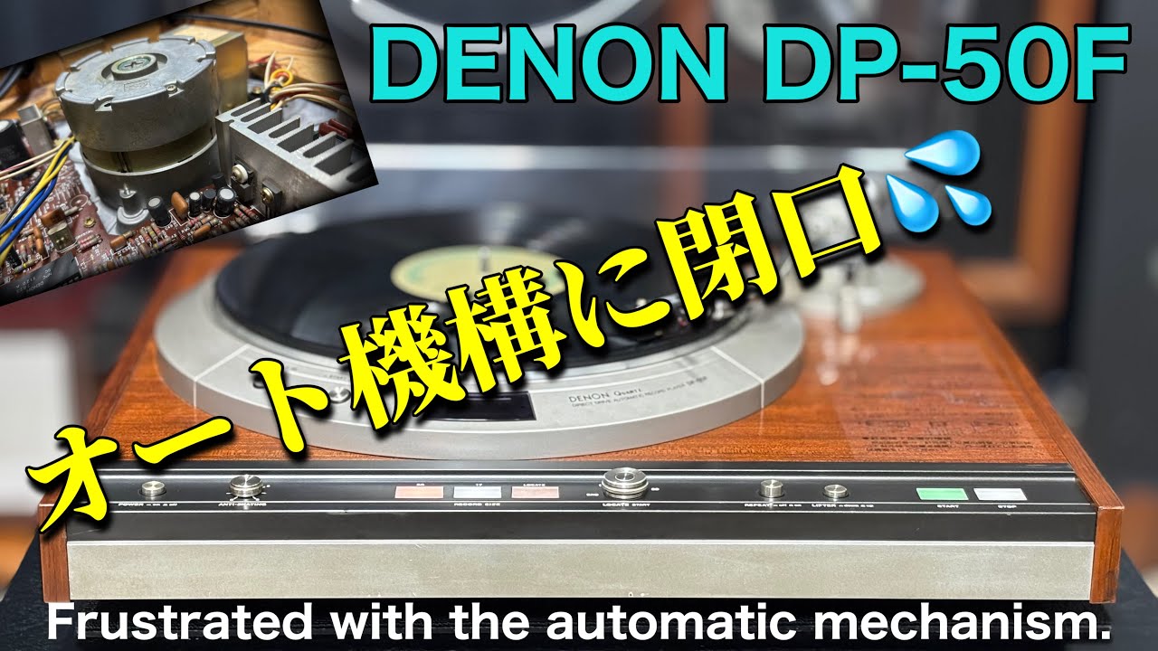 □フルオート機構には苦労する！ Fully automatic mechanisms are