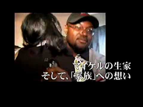 映画『マイケル・ジャクソン キング・オブ・ポップの素顔』予告編