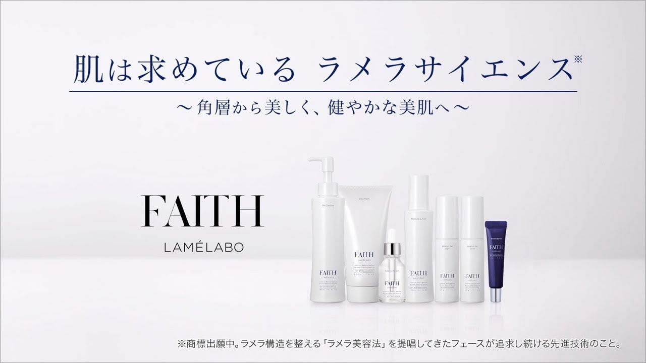 ラメラボ クレイウォッシュ通販|麗ビューティーオンラインショップ
