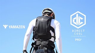 水冷服ダイレクトクール（プロプラス/2025年モデル） DC-Y2 - YouTube