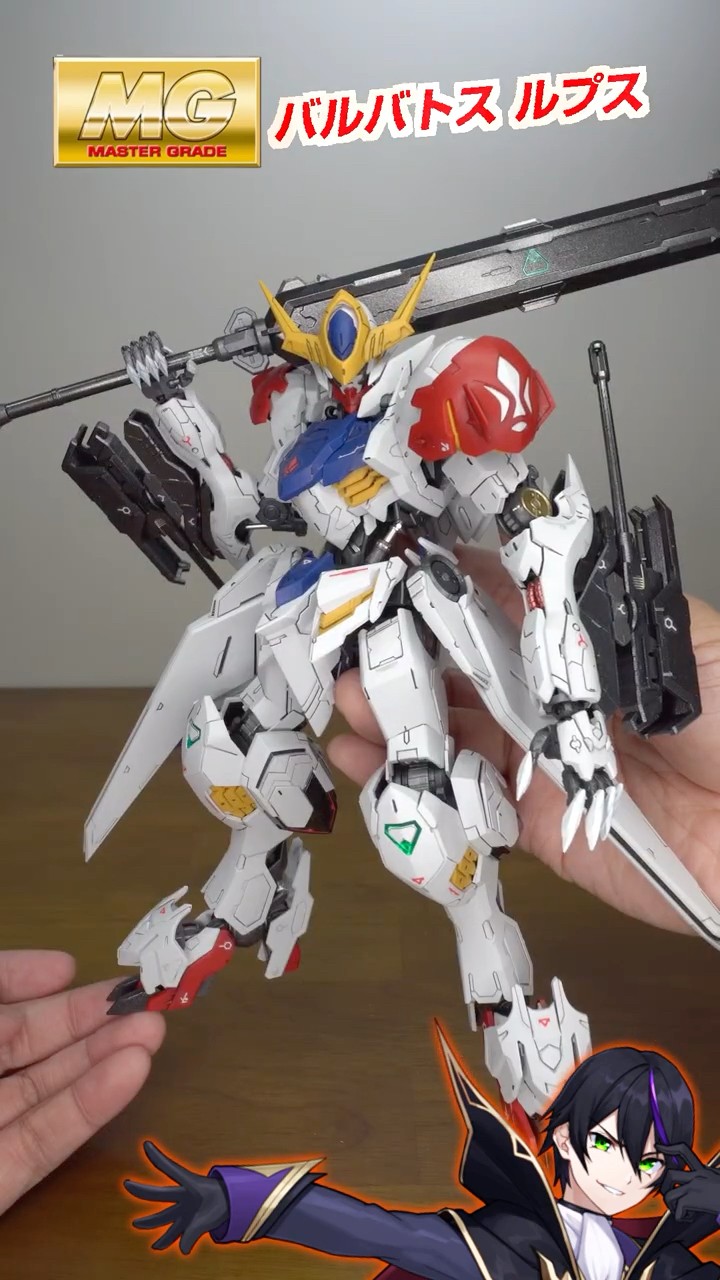 ガンプラ】MGガンダムバルバトス ルプス完成！遊んでく！部分塗装スミ
