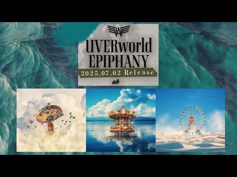 UVERworld 13th NEW ALBUM 【EPIPHANY】self made trailer （2025.7.2