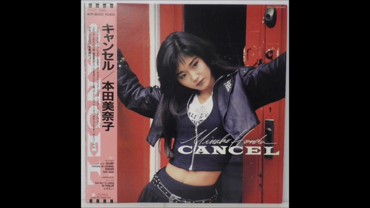 Minako Honda 『本田美奈子』- Bond Street - YouTube