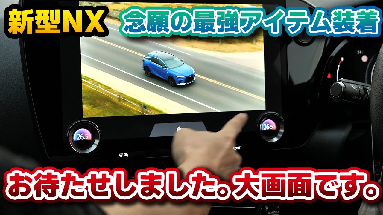 知らないレクサスオーナーはいない？聖地シンクデザインにてブルー