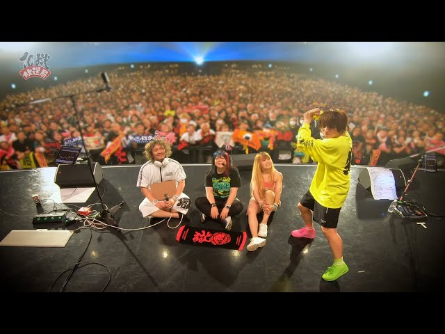 打首獄門同好会「10獄放送局」第65回 - YouTube