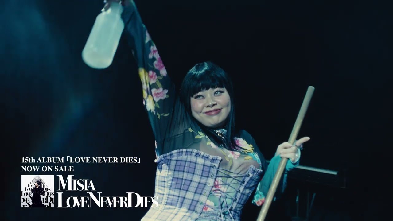 MISIA - LOVE NEVER DIES SPOT - YouTube