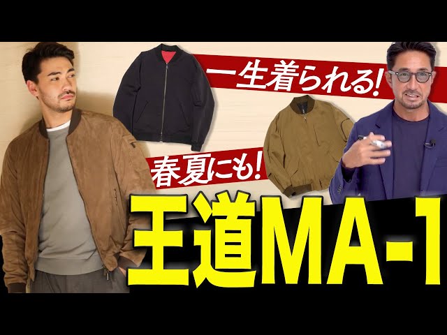 Sexy clothing for cool older men] We'll thoroughly share the