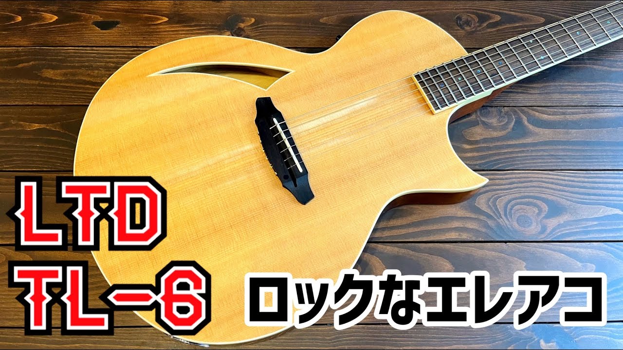 LTD TL-6 エレキアコースティックギターを紹介 - YouTube