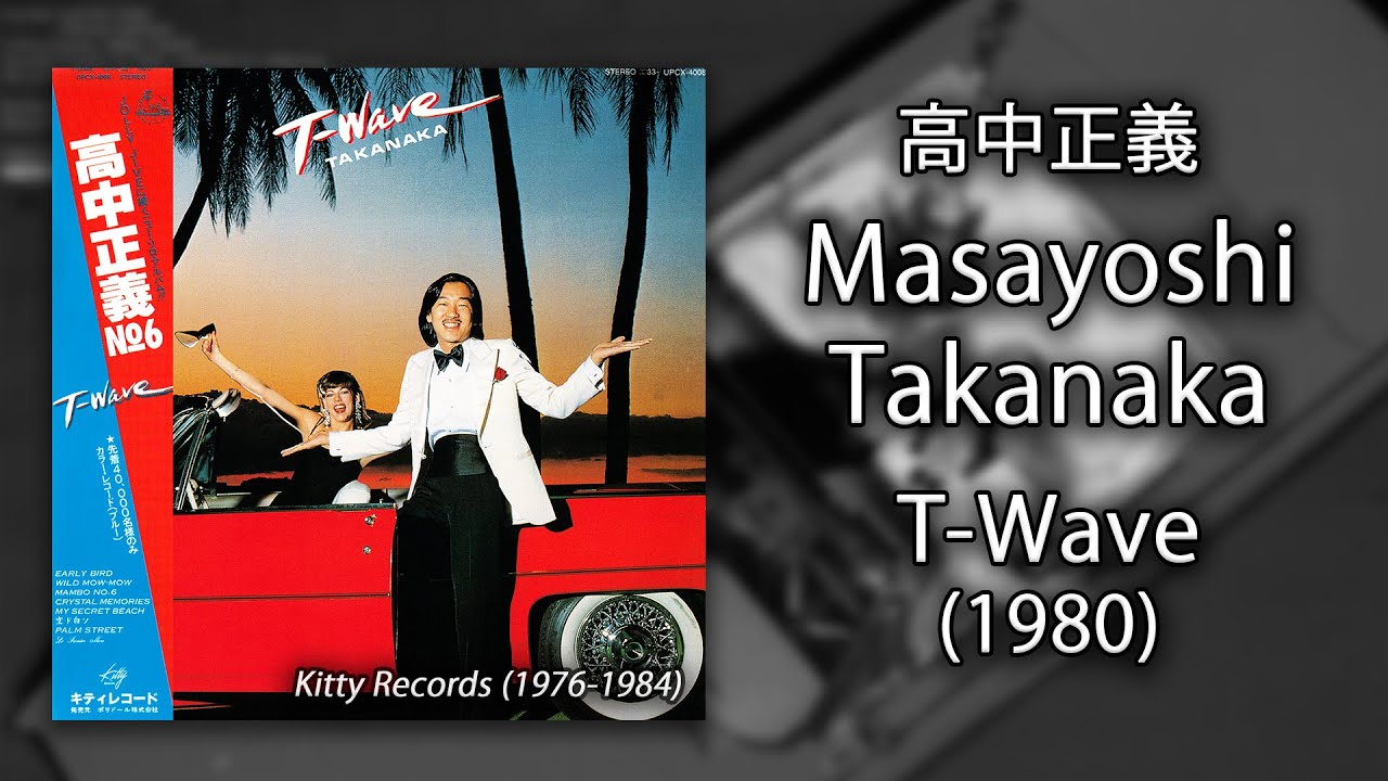 Masayoshi Takanaka (高中正義) - T-Wave (1980) [Kitty Years Box Set