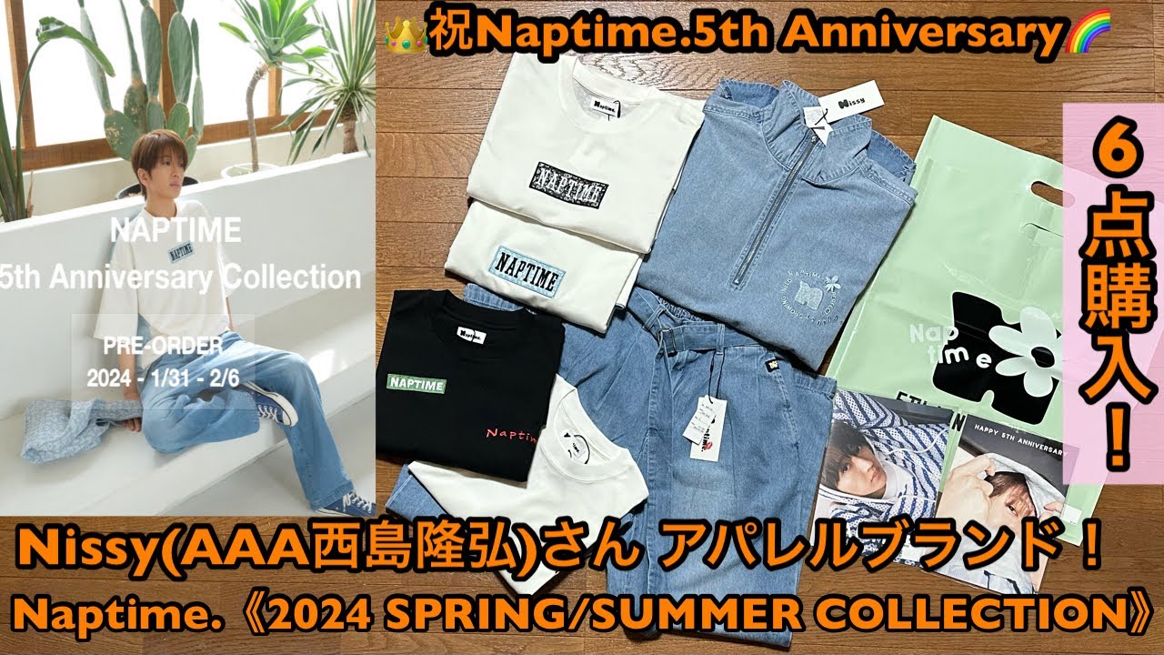 トップス Nissy Nap time 5th Anniversary 2024 FW Naptime.5th