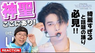 ENHYPEN NI-KI】神々しさを纏うニキくんのGuiltyダンスを徹底分析し