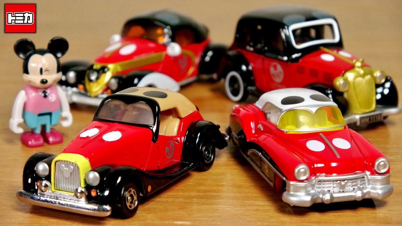 歴代ドリームスターが勢揃い☆ドリームトミカSP ディズニーモータース