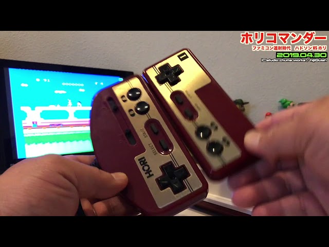 FC】ハドソン”ジョイカードマーク2