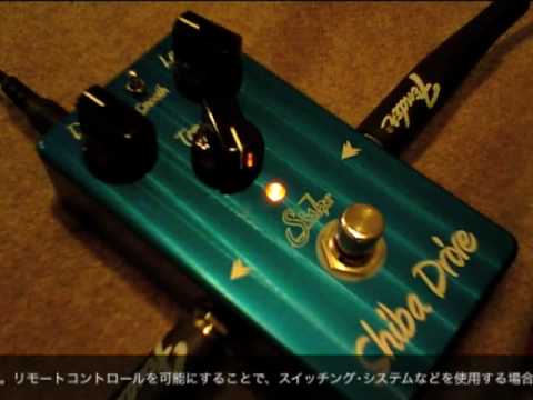 試奏動画】Suhr Shiba Drive オーバードライブ ギターエフェクター