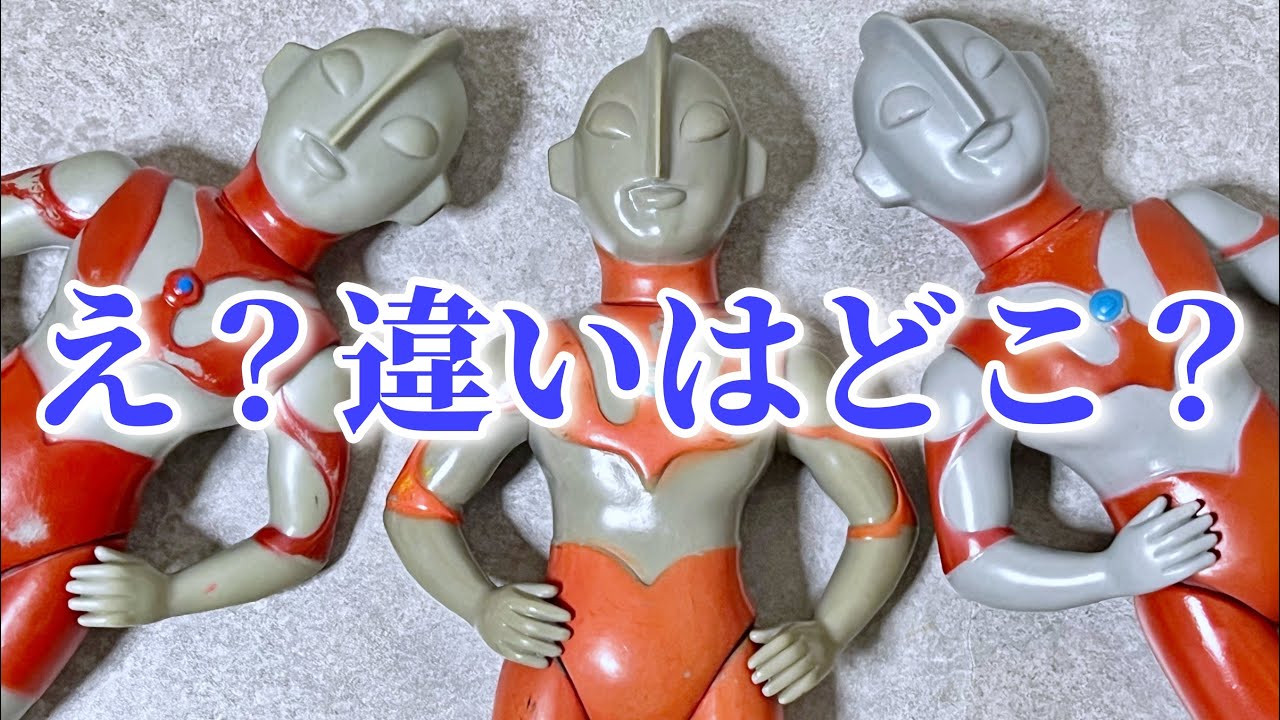 動作品！ウルトラマン 電動歩行プラモデル 検索 マルサン ブルマァク