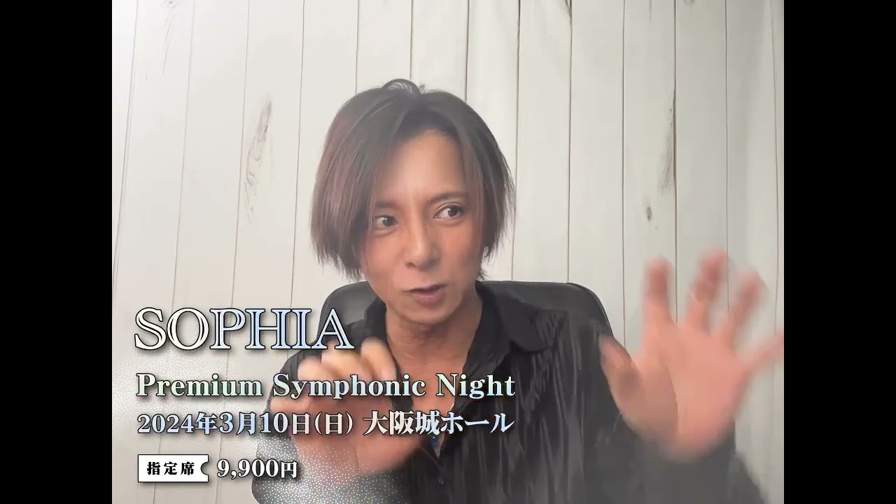 SOPHIA Premium Symphonic Night in 大阪城ホール - YouTube