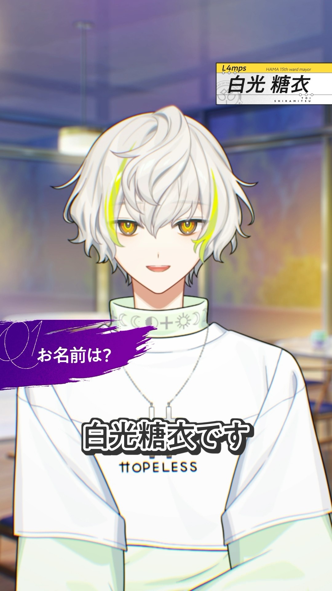 18の質問動画 糖衣ver. #エイトリ #夜班 #L4mps #白光糖衣 - YouTube