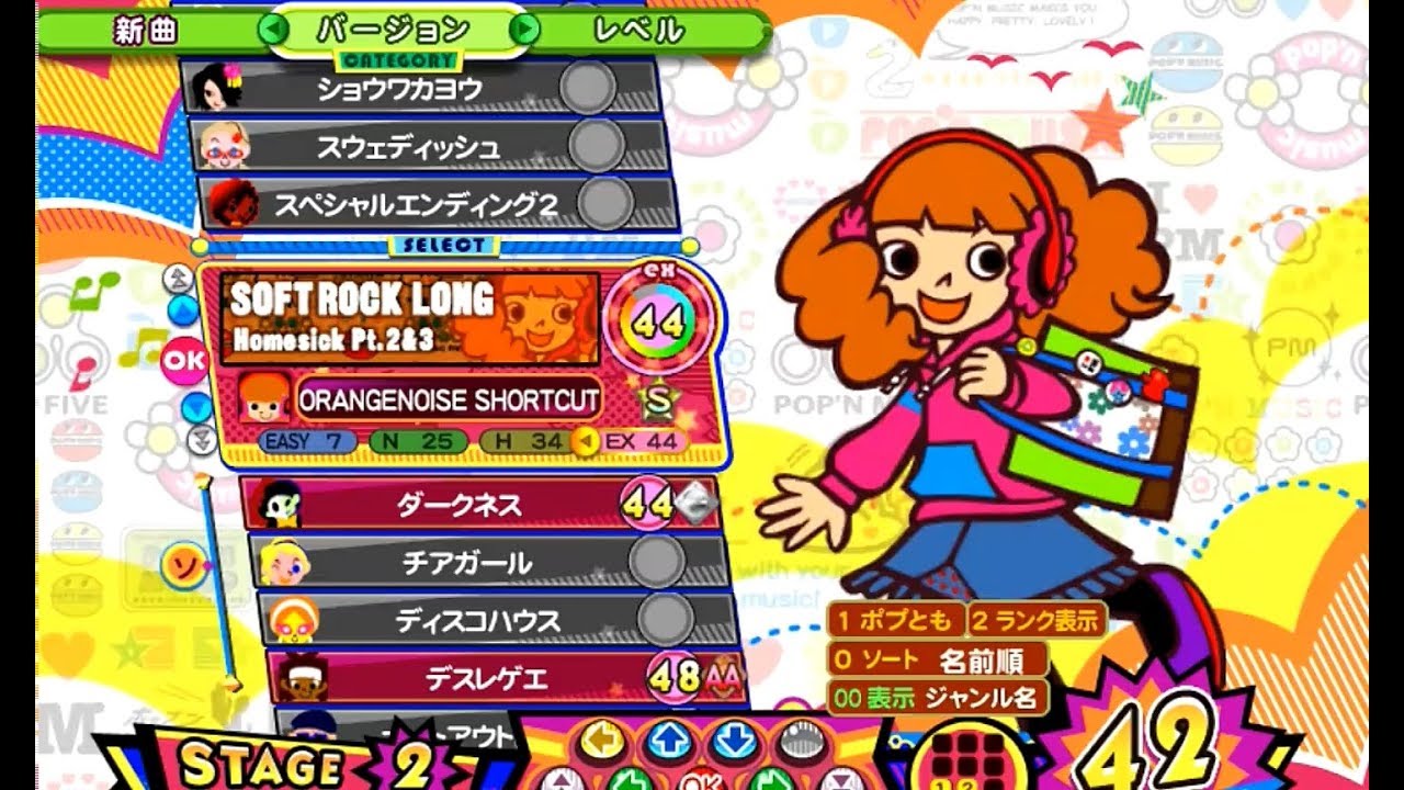 ポップン]Lv44 ソフトロックLONG／Homesick Pt.2&3 EX - YouTube