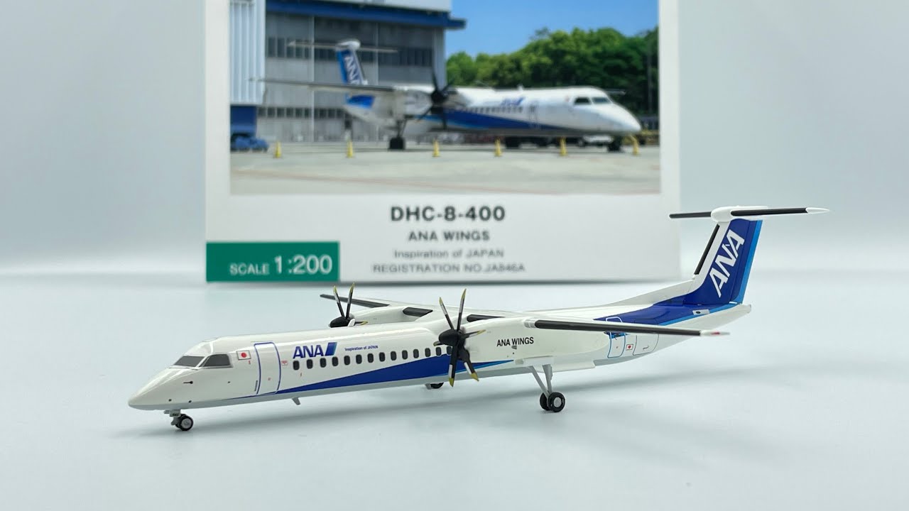 全日空商事DHC-8-400 Bombardier ANA WINGS JA846A DH28020 飛行機模型