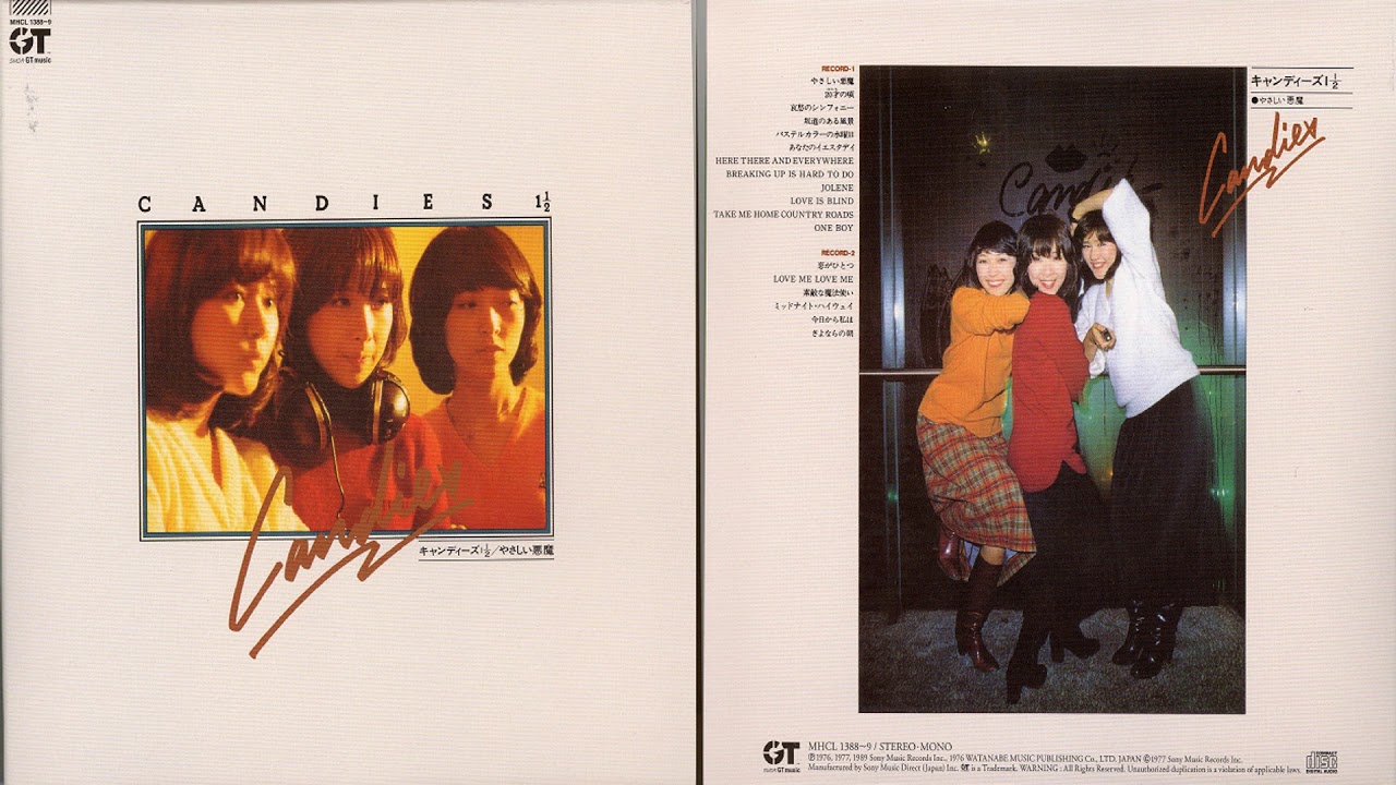 キャンディーズ〜「みごろ!たべごろ!笑いごろ!のテーマ」 - YouTube