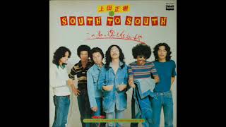 上田正樹 & South To South ブレイク・ダウン - YouTube