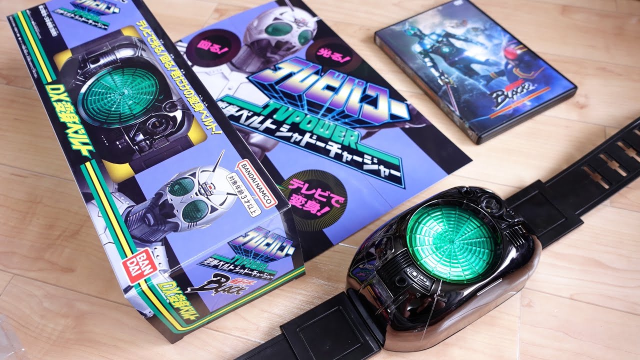 Transform into Shadow Moon! TV Power Kamen Rider BLACK