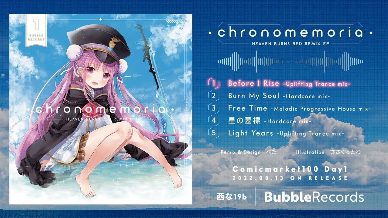 C100 夏コミ】ヘブンバーンズレッドREMIX CD 「chronomemoria」クロス
