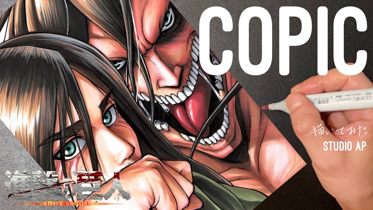 進撃の巨人】エレン 描いてみた Attack on Titan | Drawing Eren