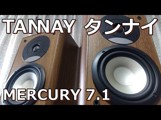 Tannoy Mercury 7 1 made from junk 300 yen speakers - YouTube