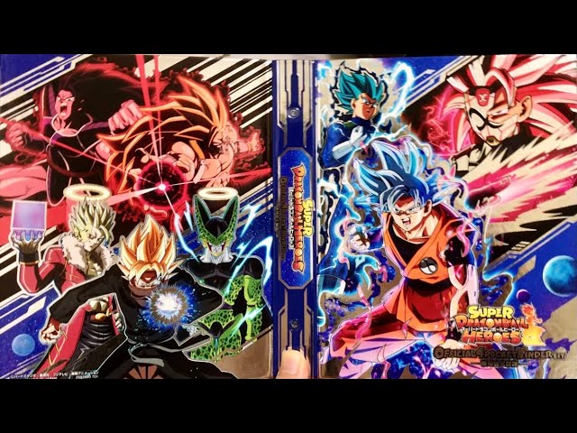 強いw】スーパードラゴンボールヒーローズ オフィシャル4ポケット
