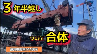 27 [After three and a half years, they are finally united!] Mr