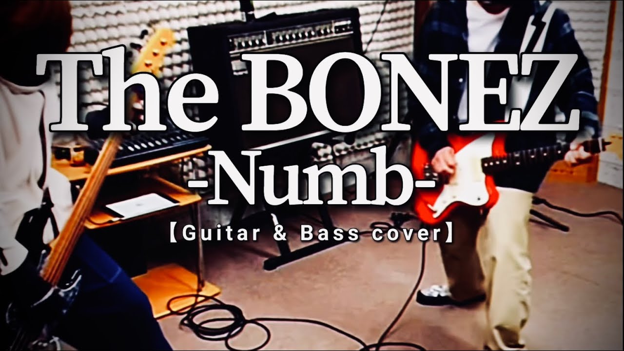 The BONEZ -Rusted Car-【Official Video】 - YouTube