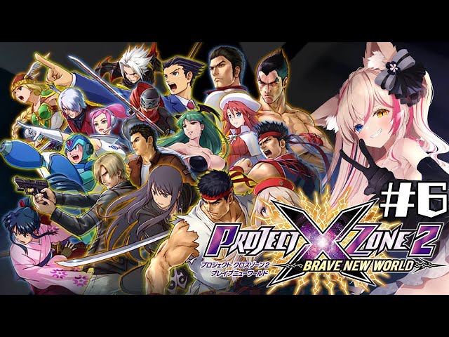 プロジェクトクロスゾーン2】完全初見！システム大体理解した