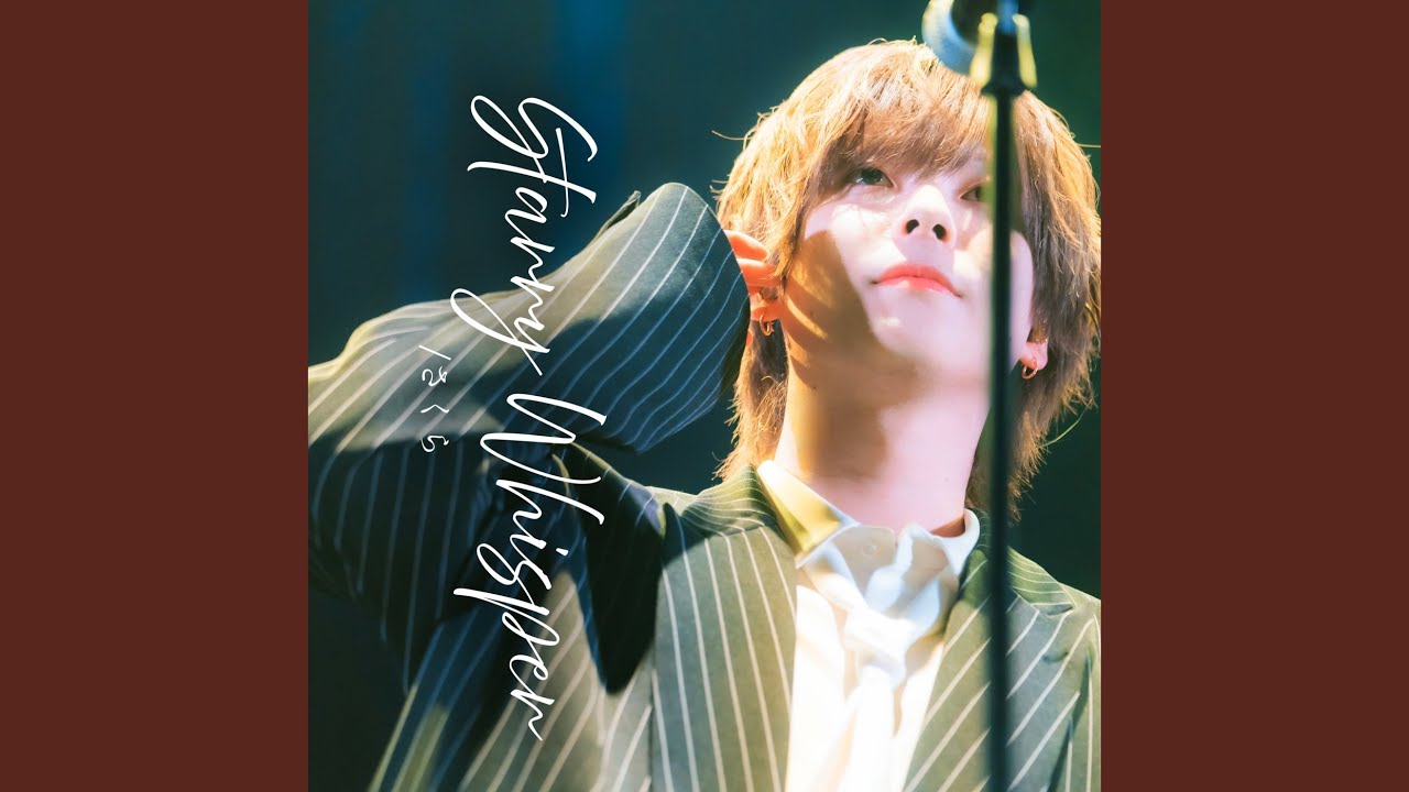 Starry Whisper - YouTube